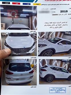 هيونداي توسان